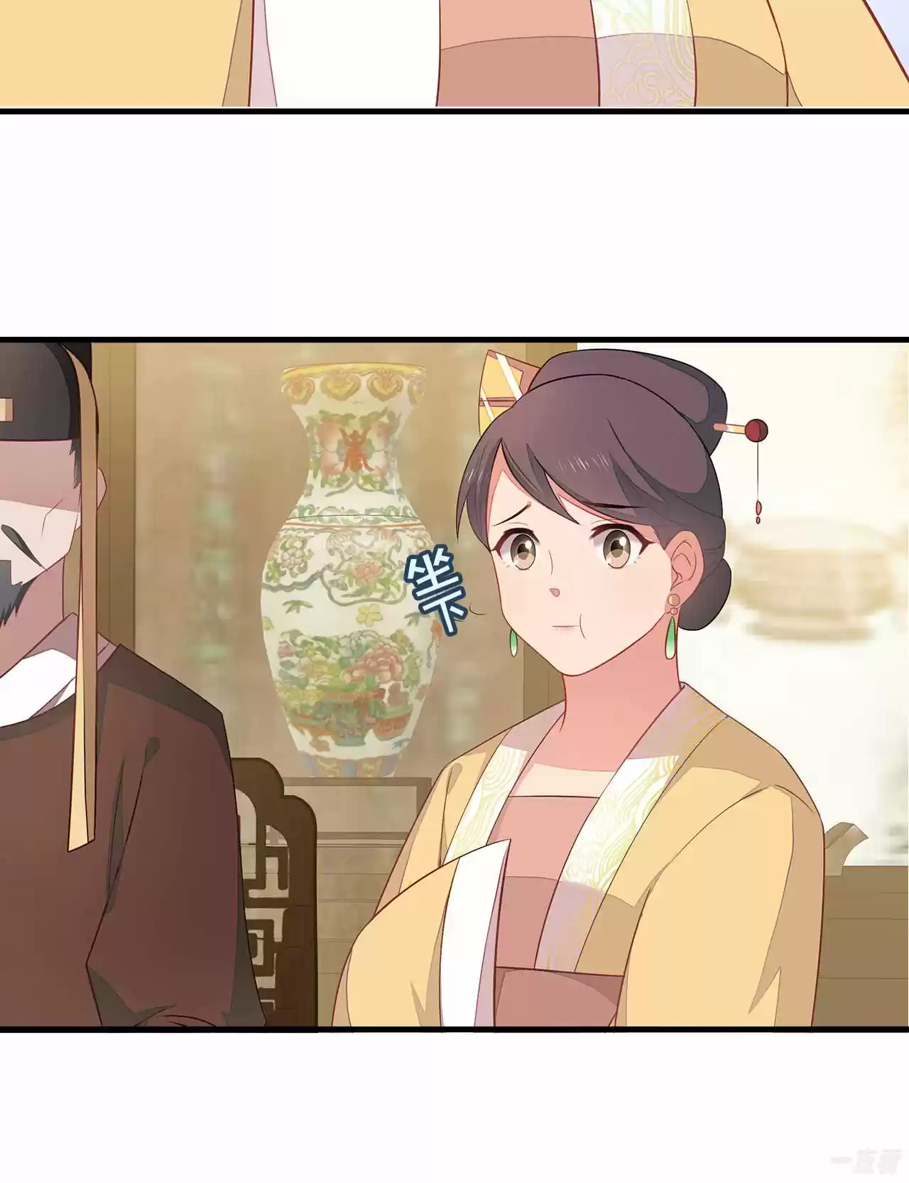 Evil King And Concubine: Healing Hands Cover The Sky - Capítulo 5 - Página 14 - LectorTMOo