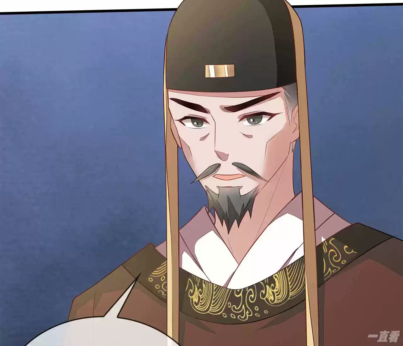 Evil King And Concubine: Healing Hands Cover The Sky - Capítulo 5 - Página 17 - LectorTMOo