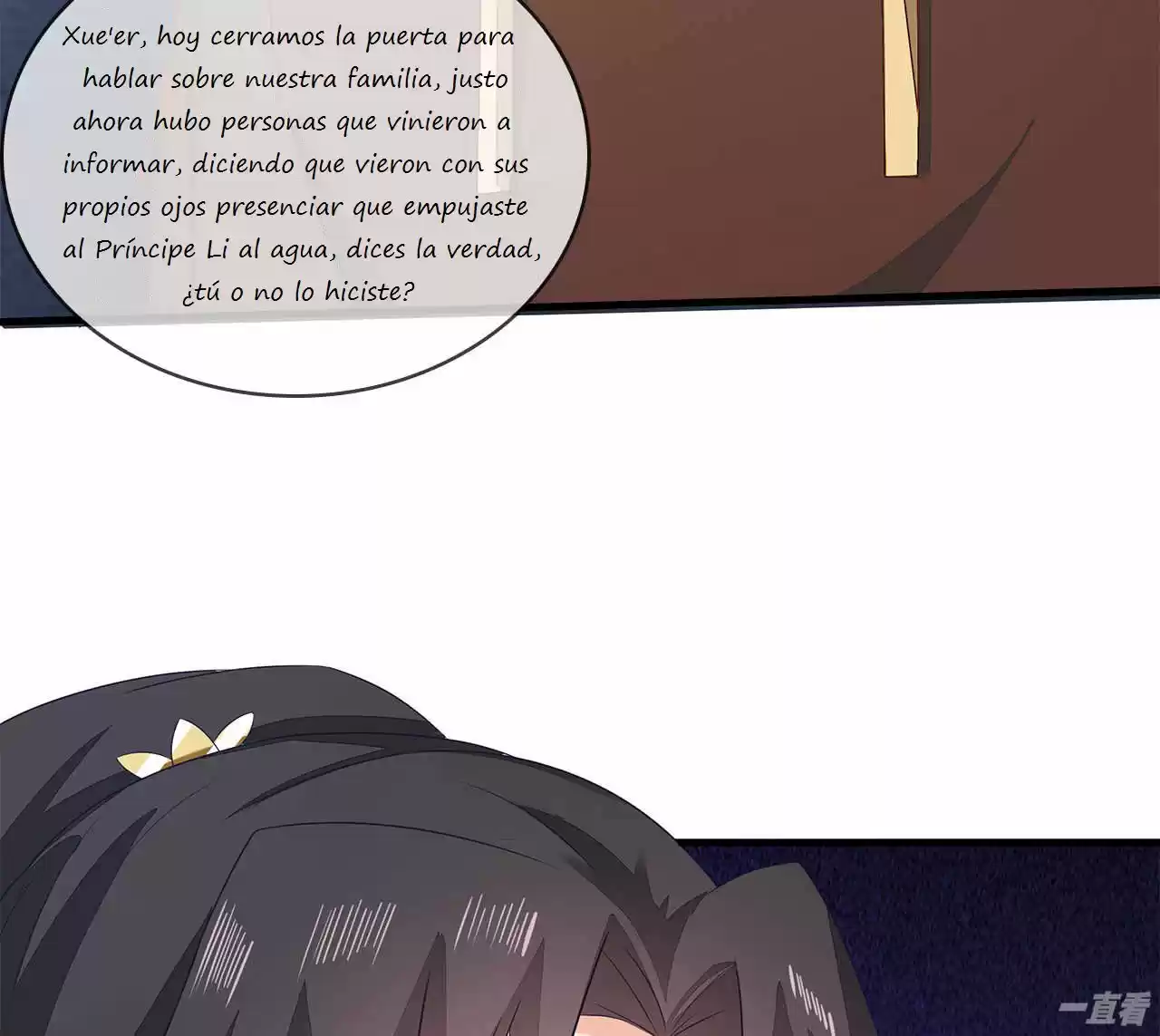 Evil King And Concubine: Healing Hands Cover The Sky - Capítulo 5 - Página 18 - LectorTMOo