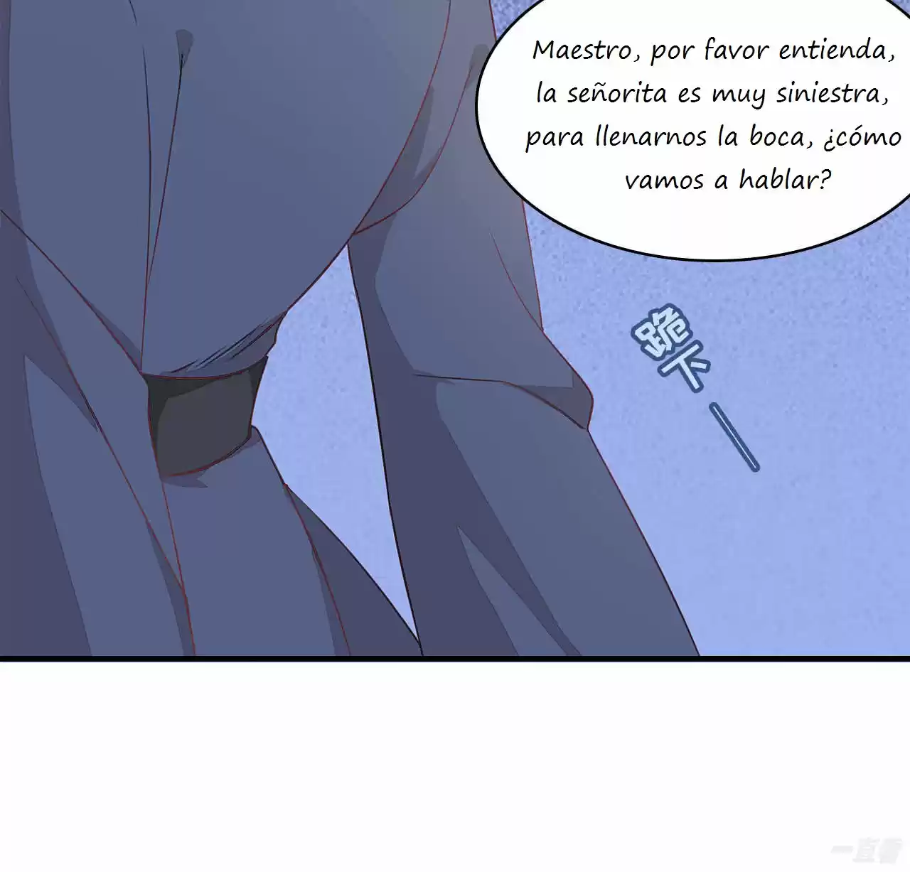 Evil King And Concubine: Healing Hands Cover The Sky - Capítulo 5 - Página 32 - LectorTMOo