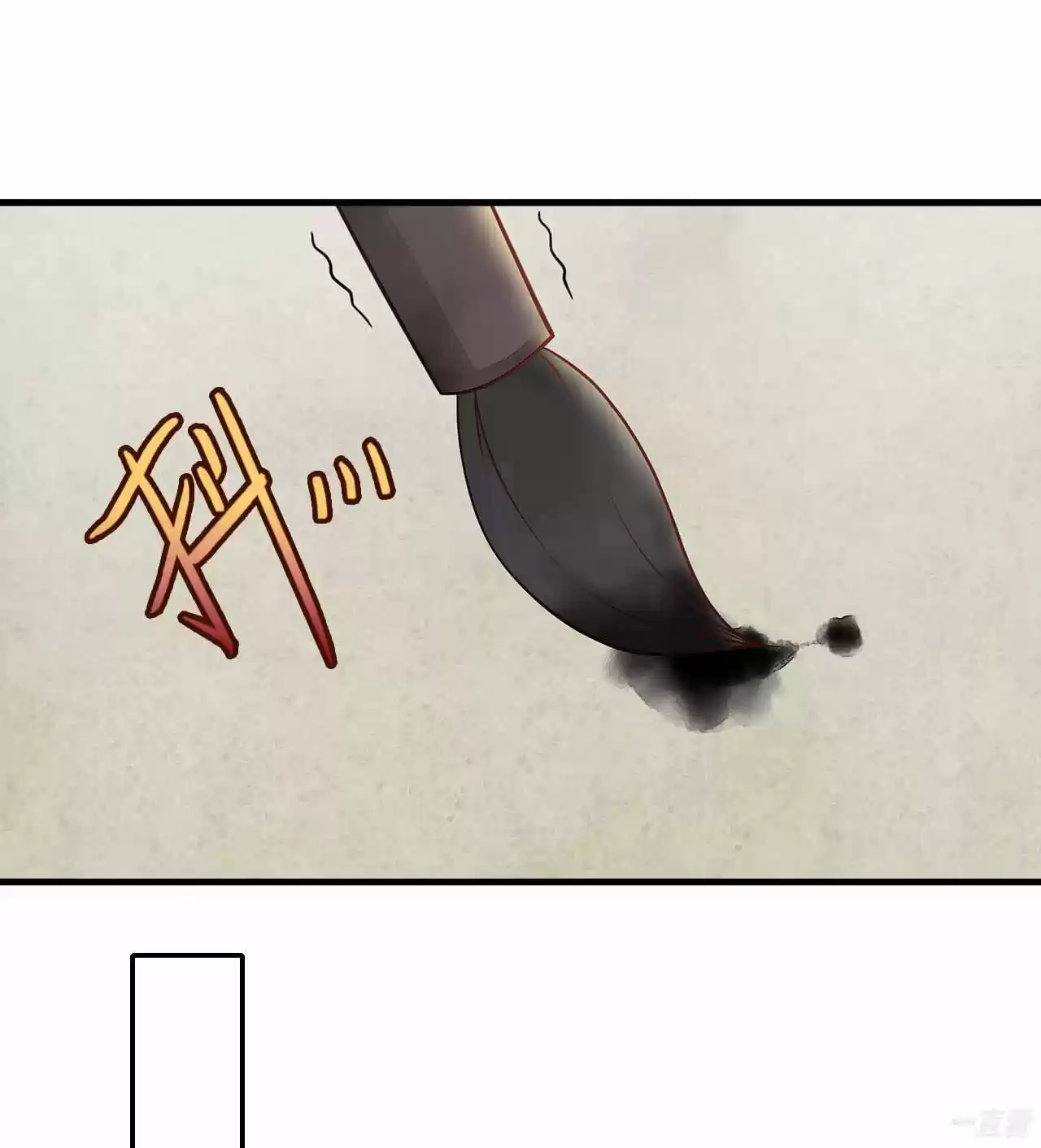 Evil King And Concubine: Healing Hands Cover The Sky - Capítulo 5 - Página 39 - LectorTMOo