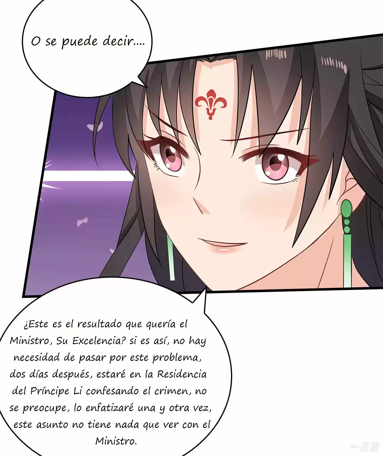 Evil King And Concubine: Healing Hands Cover The Sky - Capítulo 5 - Página 46 - LectorTMOo