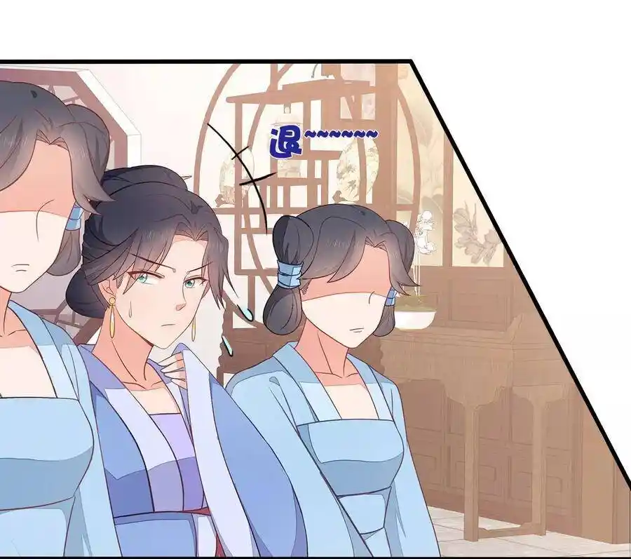 Evil King And Concubine: Healing Hands Cover The Sky - Capítulo 6 - Página 26 - LectorTMOo