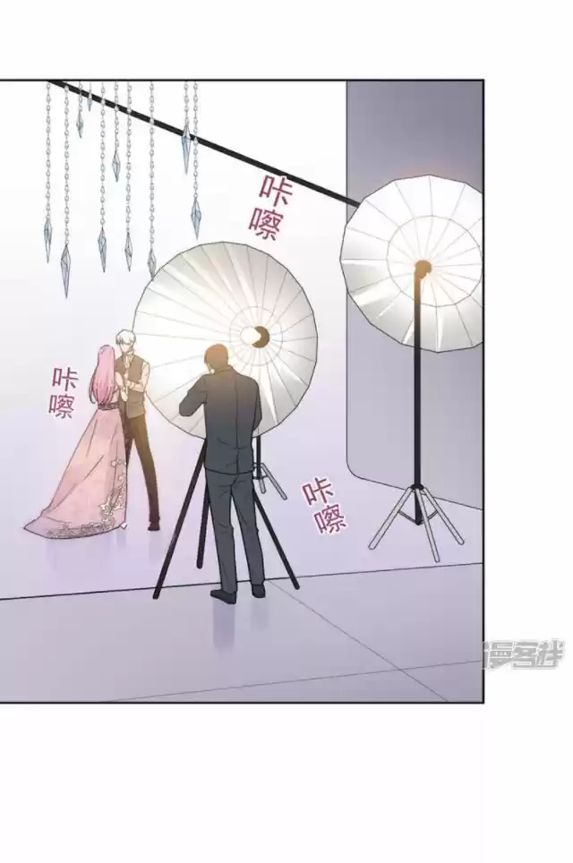 Evolucion Perfecta Del Esposo - Capítulo 129 - Página 8 - LectorTMOo