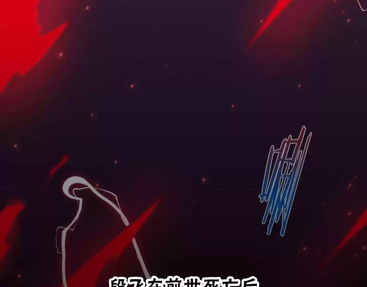 Evolution Frenzy - Capítulo - Página 10 - LectorTMOo