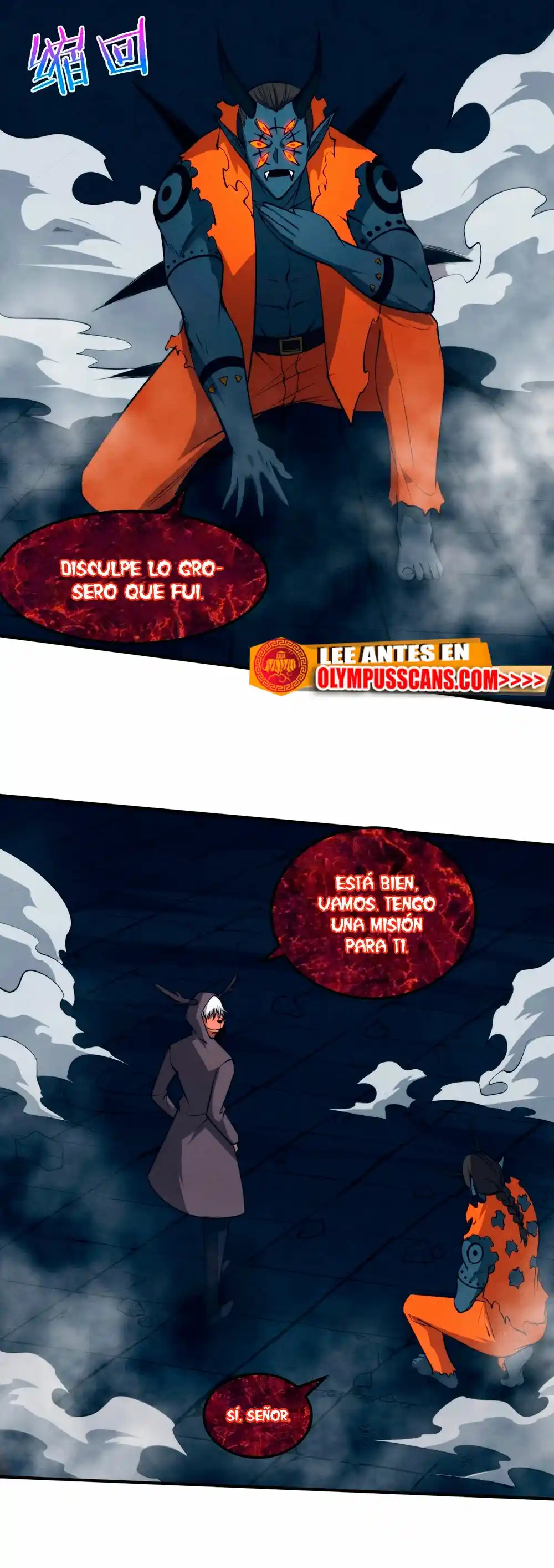 Evolution Frenzy - Capítulo 101 - Página 23 - LectorTMOo