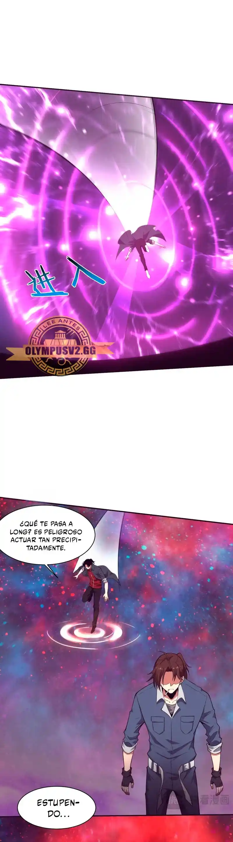 Evolution Frenzy - Capítulo 159 - Página 7 - LectorTMOo
