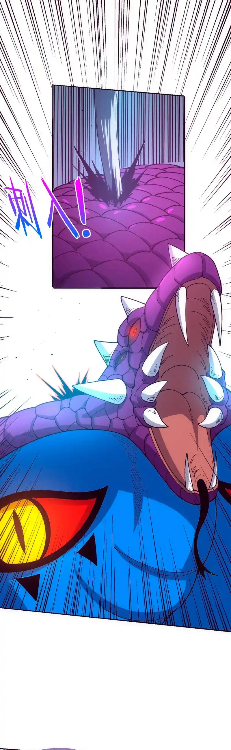 Evolution Frenzy - Capítulo 162 - Página 27 - LectorTMOo