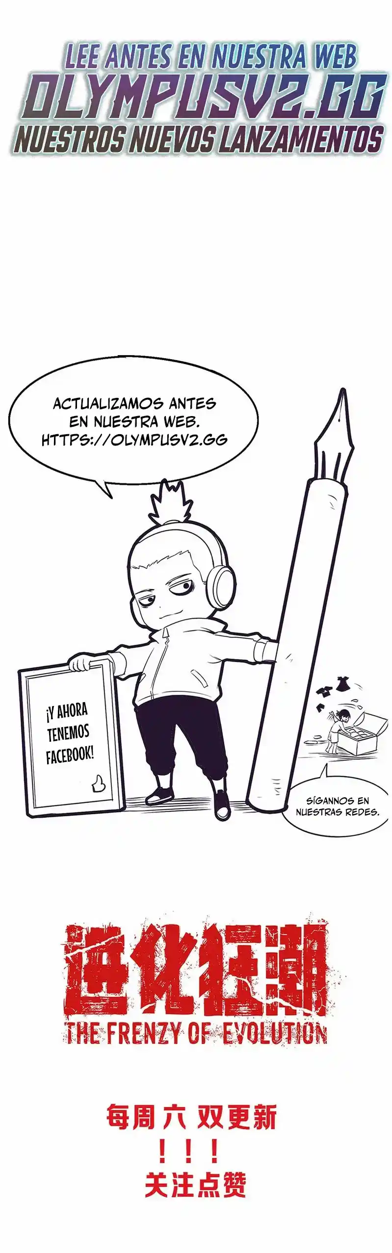 Evolution Frenzy - Capítulo 177 - Página 22 - LectorTMOo