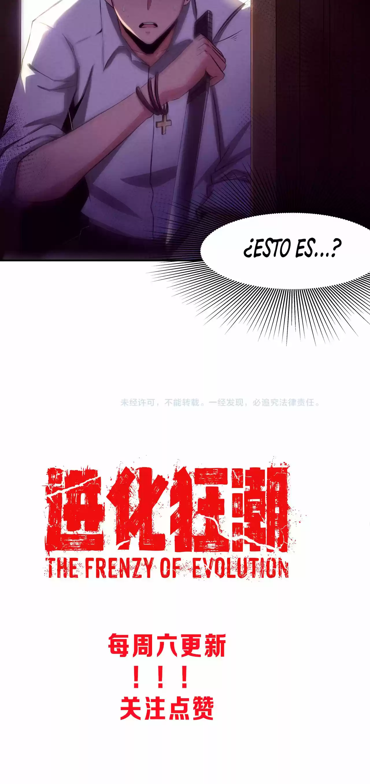 Evolution Frenzy - Capítulo 3 - Página 82 - LectorTMOo