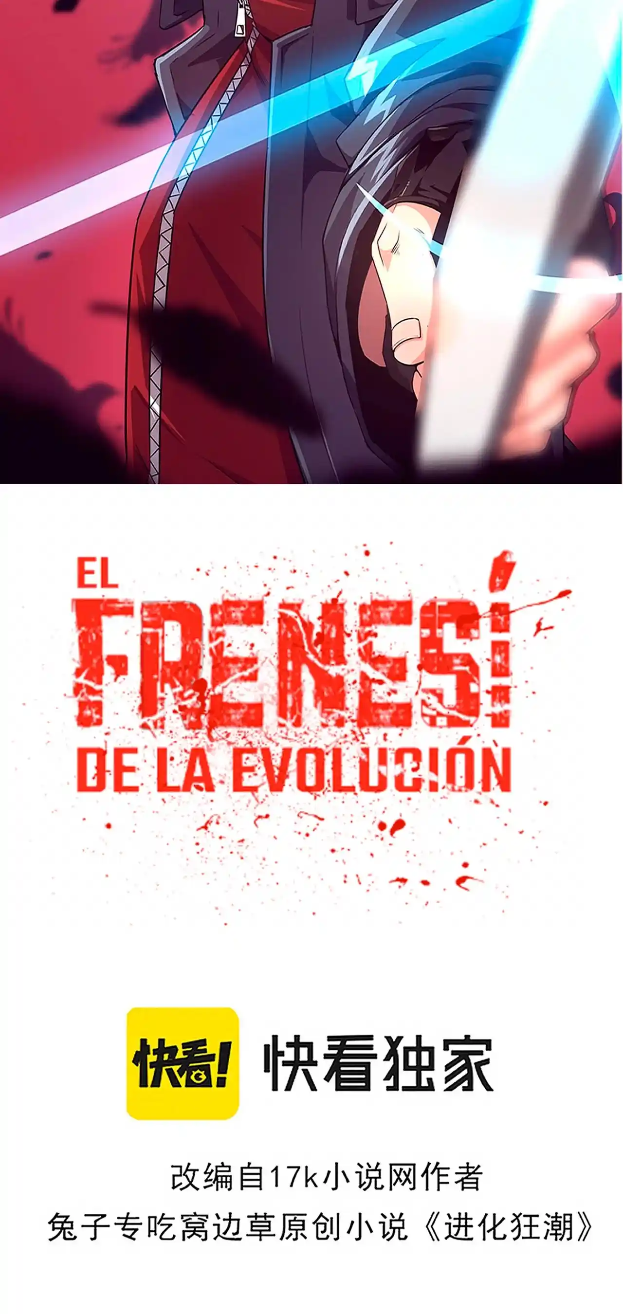 Evolution Frenzy - Capítulo 41 - Página 5 - LectorTMOo