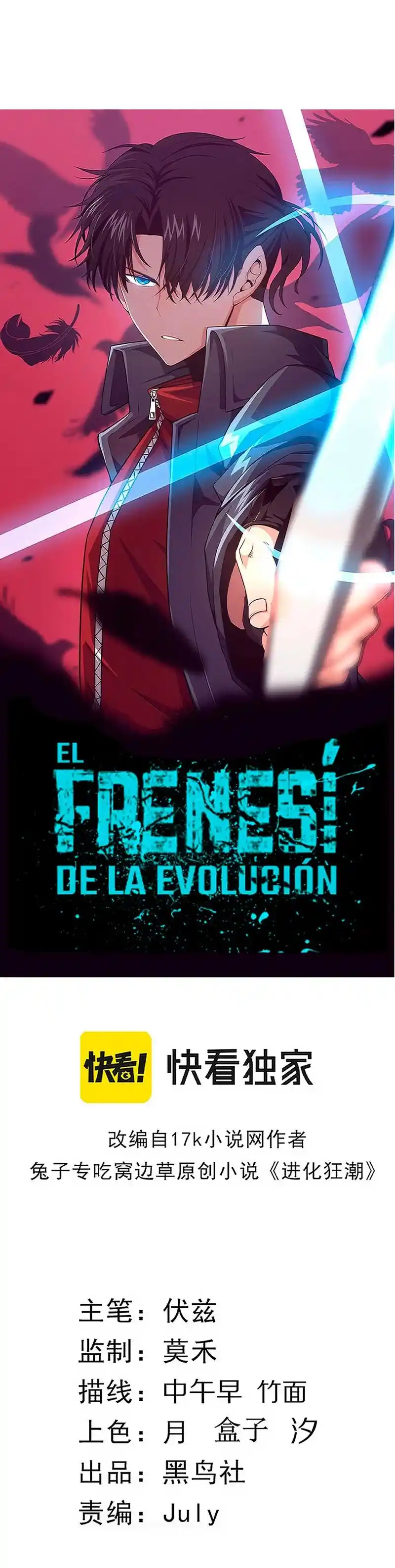 Evolution Frenzy - Capítulo 54 - Página 4 - LectorTMOo