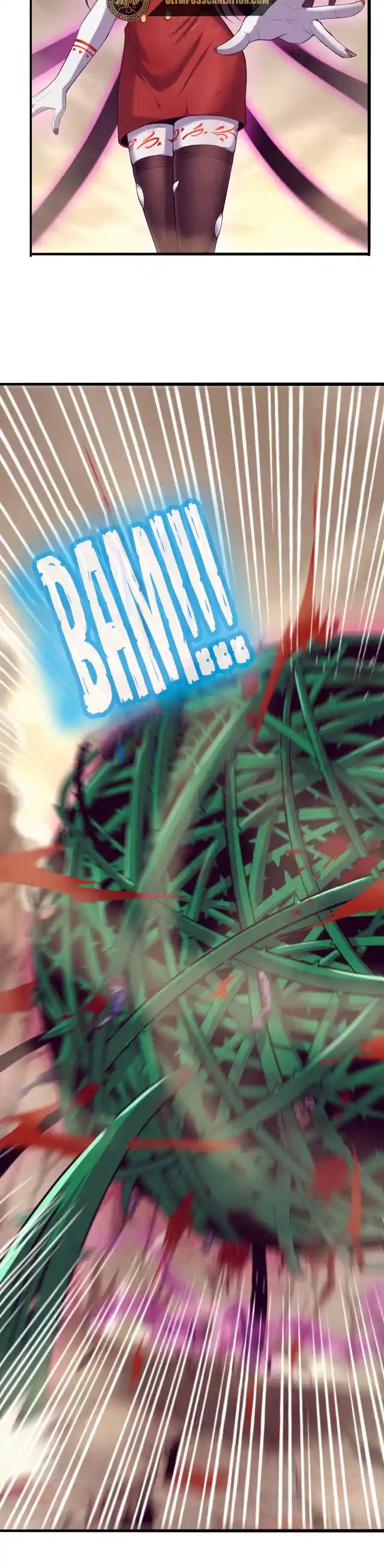 Evolution Frenzy - Capítulo 9 - Página 15 - LectorTMOo