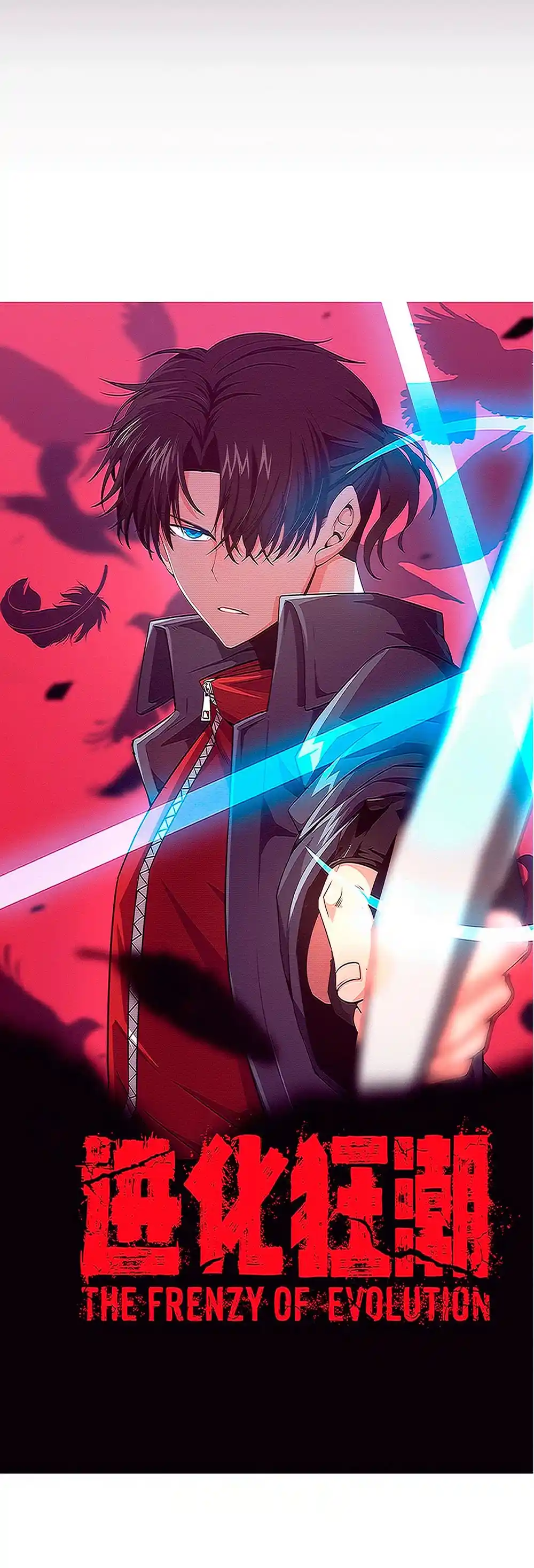 Evolution Frenzy - Capítulo 97 - Página 4 - LectorTMOo