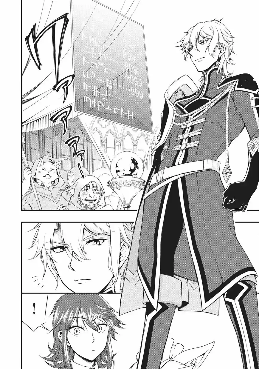 Ex-Hero Candidate's, Who Turned Out To Be A Cheat From Lv2, Laid-back Life In Another World - Capítulo 1.10 - Página 14 - LectorTMOo