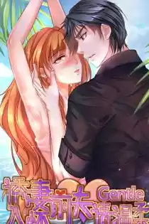 Ex-husband, Please Be Gentle - Capítulo 2 - Página 1 - LectorTMOo