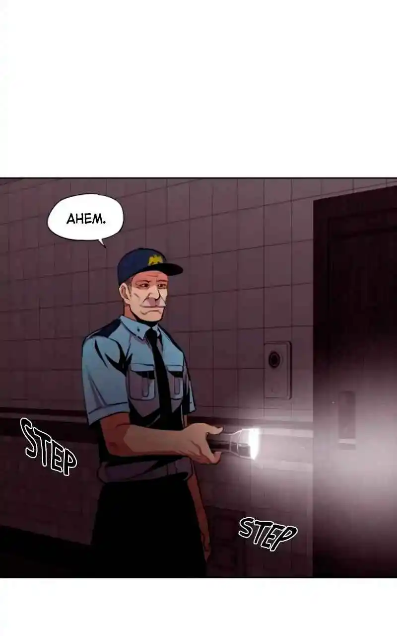 Ex Vs. Stalker - Capítulo 19 - Página 20 - LectorTMOo