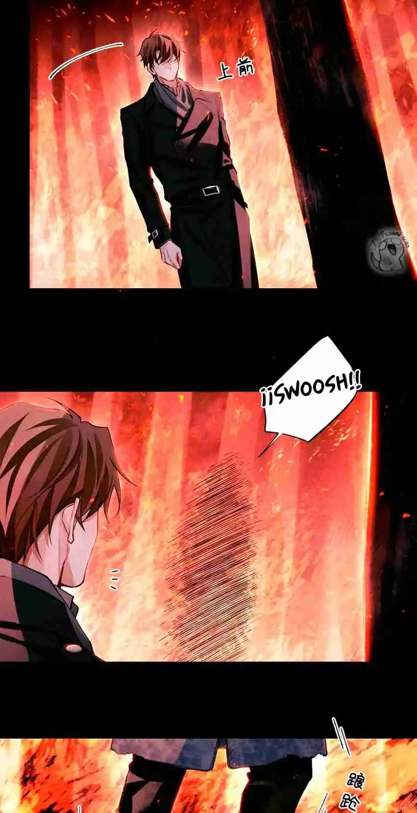 Examen De Ingreso capítulo 63 página 6