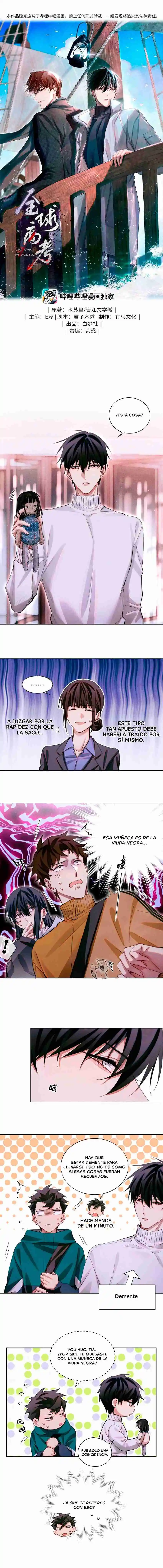 Examen De Ingreso capítulo 67 página 4