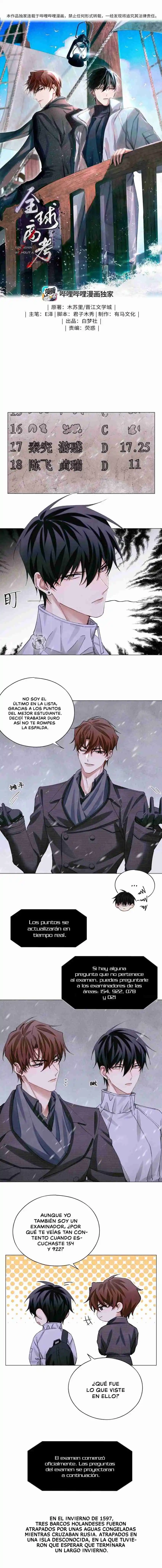 Examen De Ingreso capítulo 76 página 4