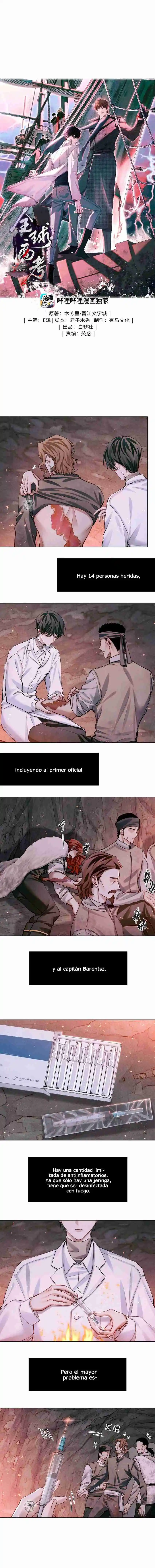Examen De Ingreso capítulo 78 página 4