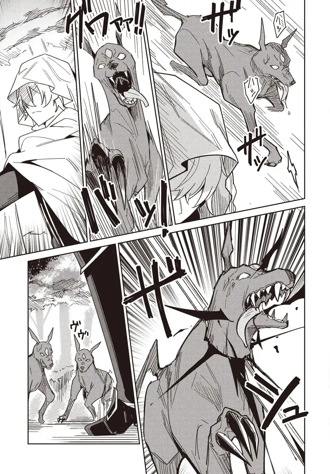 Excalibur Crónica De Raidorl - Capítulo 2 - Página 5 - LectorTMOo