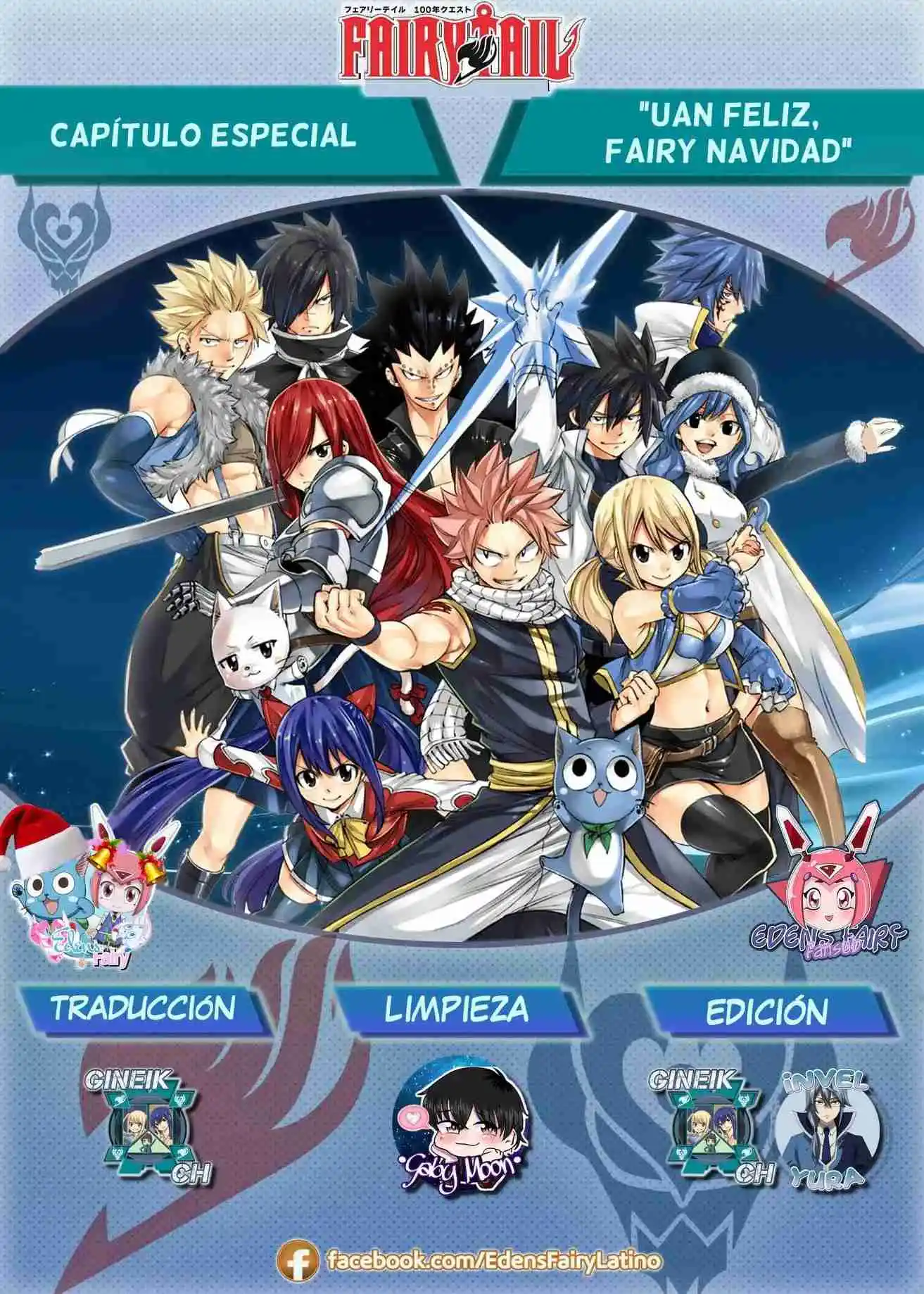 Fairy Tail: 100 Years Quest - Capítulo 148.5 - Página 1 - LectorTMOo