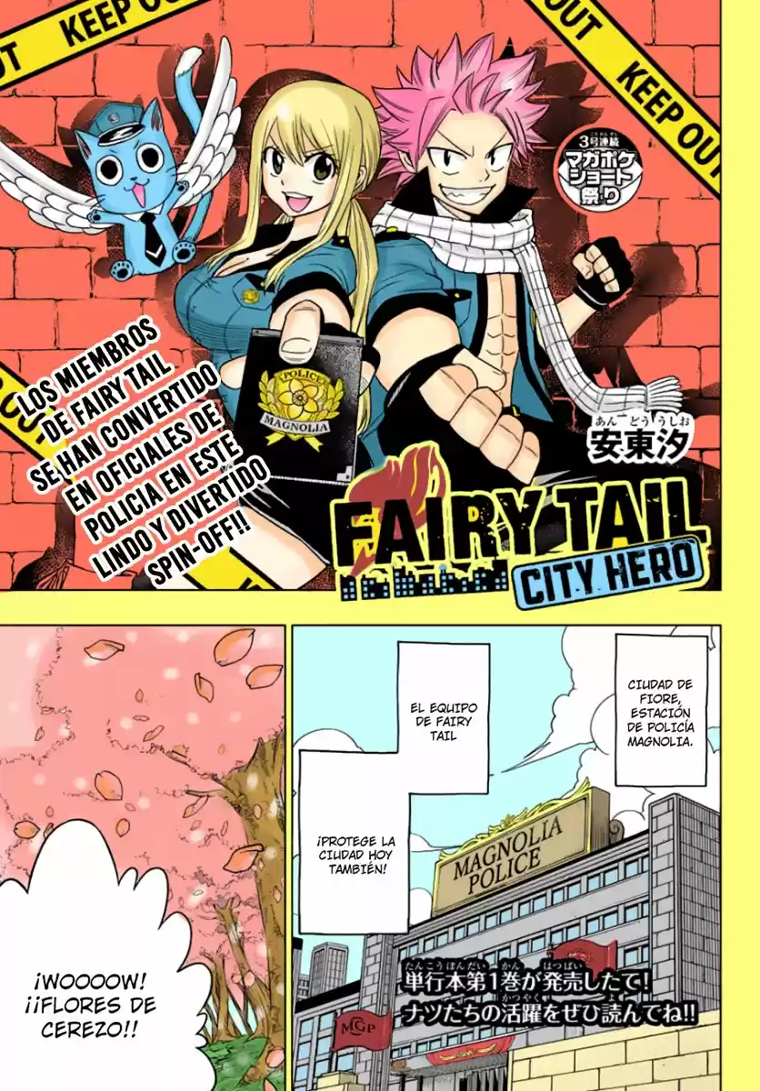 Fairy Tail City Hero - Capítulo 19.50 - Página 1 - LectorTMOo