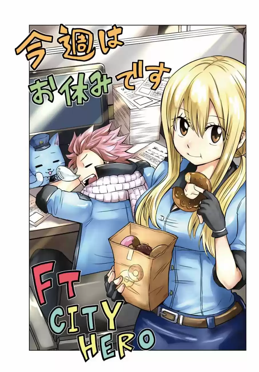 Fairy Tail City Hero - Capítulo 9 - Página 12 - LectorTMOo