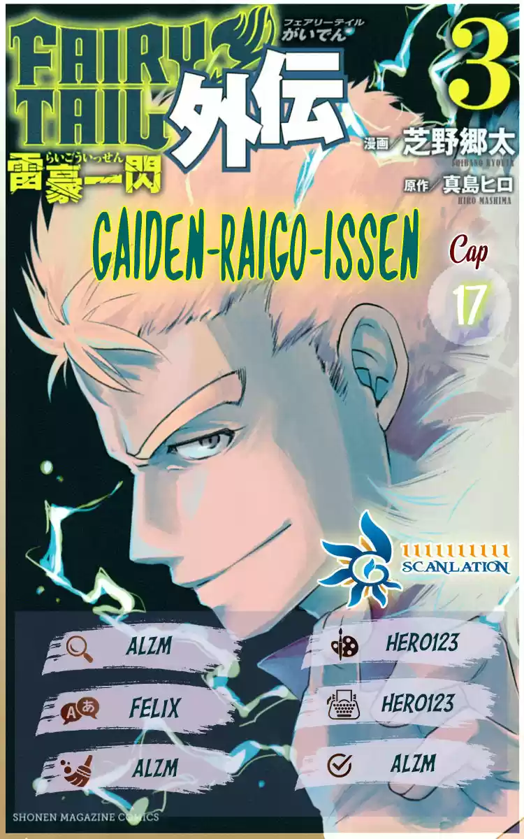Fairy Tail - Ice Trail - Capítulo 17 - Página 2 - LectorTMOo