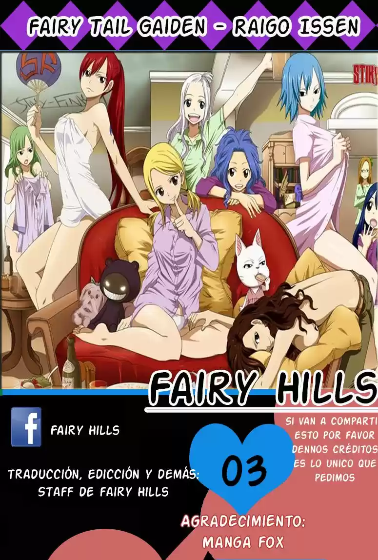 Fairy Tail - Ice Trail - Capítulo 3 - Página 1 - LectorTMOo