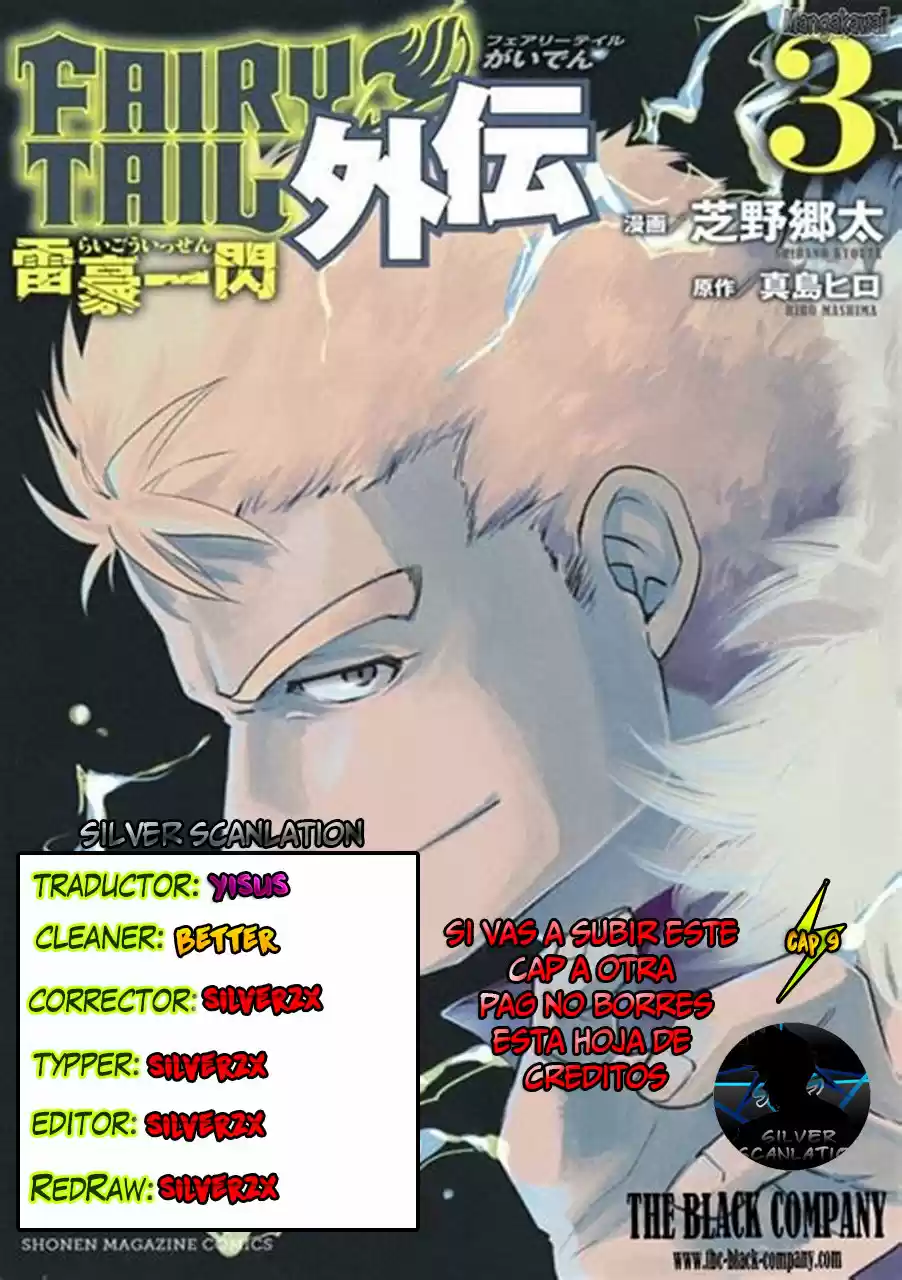 Fairy Tail - Ice Trail - Capítulo 9 - Página 1 - LectorTMOo