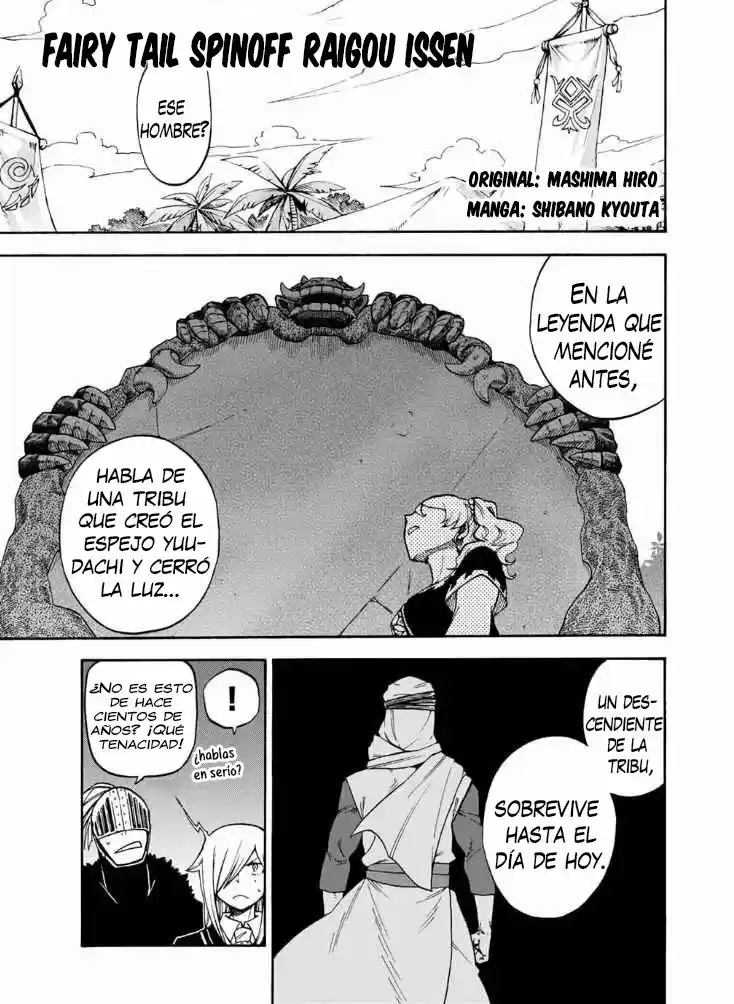 Fairy Tail - Ice Trail - Capítulo 9 - Página 2 - LectorTMOo