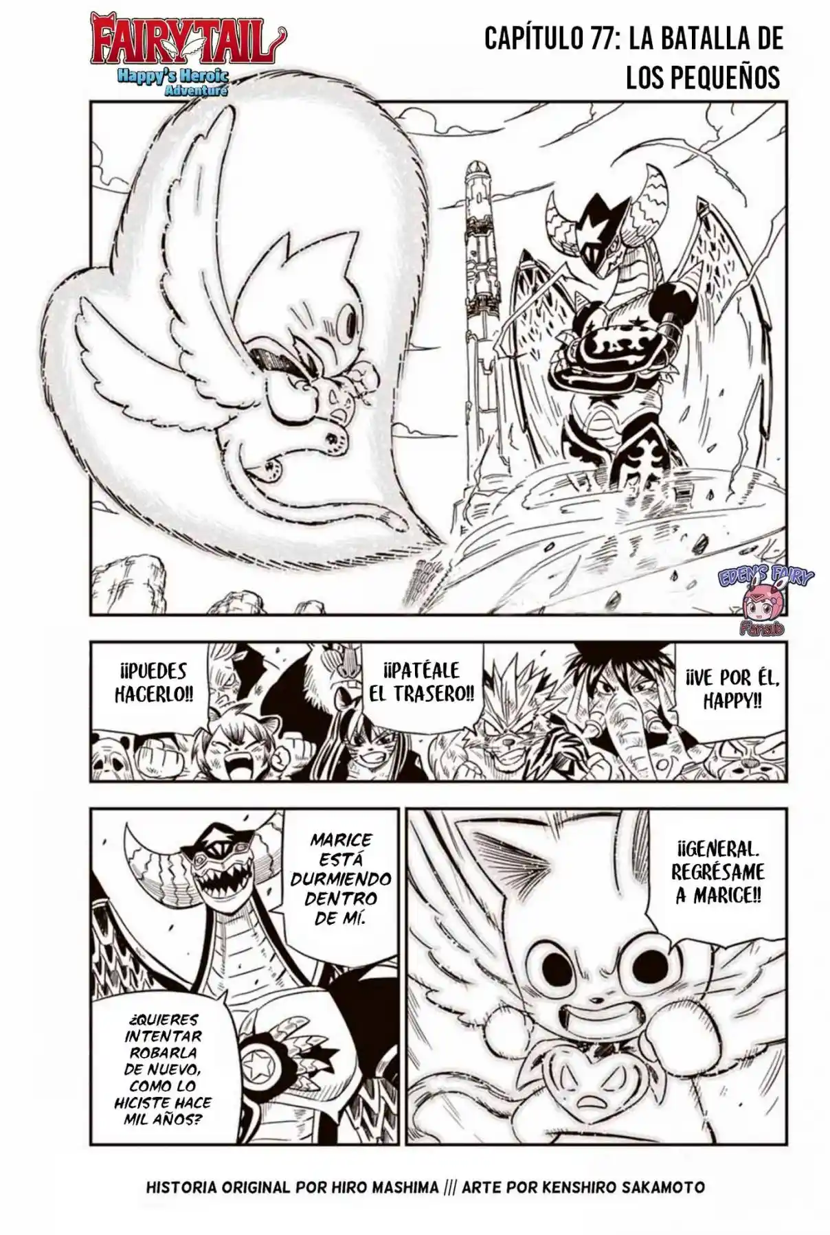 Fairy Tail - Ice Trail - Capítulo 77 - Página 1 - LectorTMOo