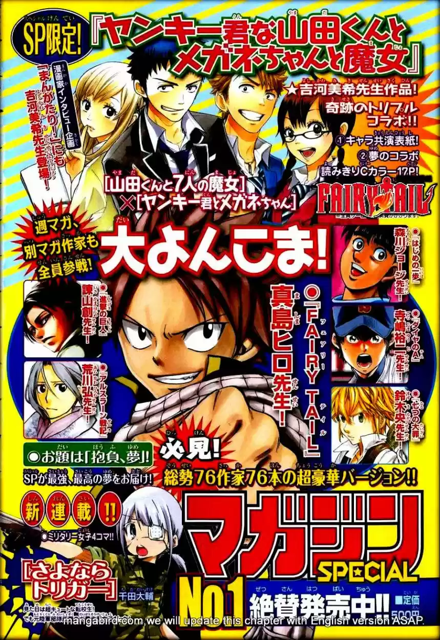 Fairy Tail - Capítulo 432.5 - Página 4 - LectorTMOo