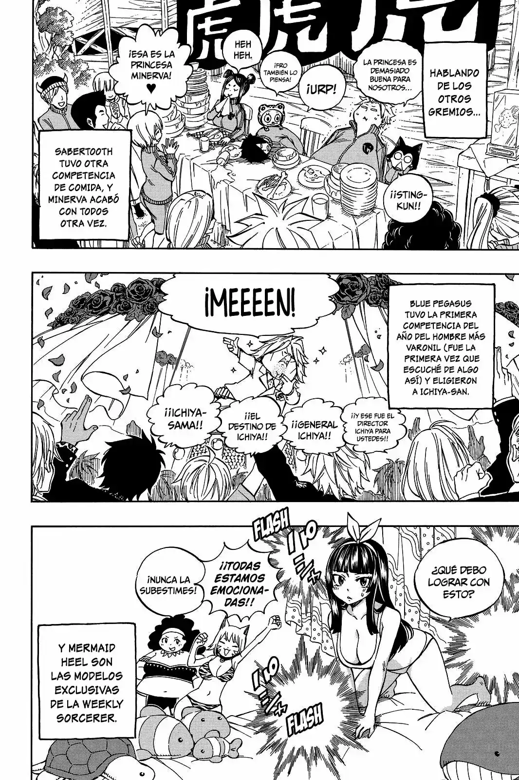 Fairy Tail - Capítulo 545.1 - Página 13 - LectorTMOo