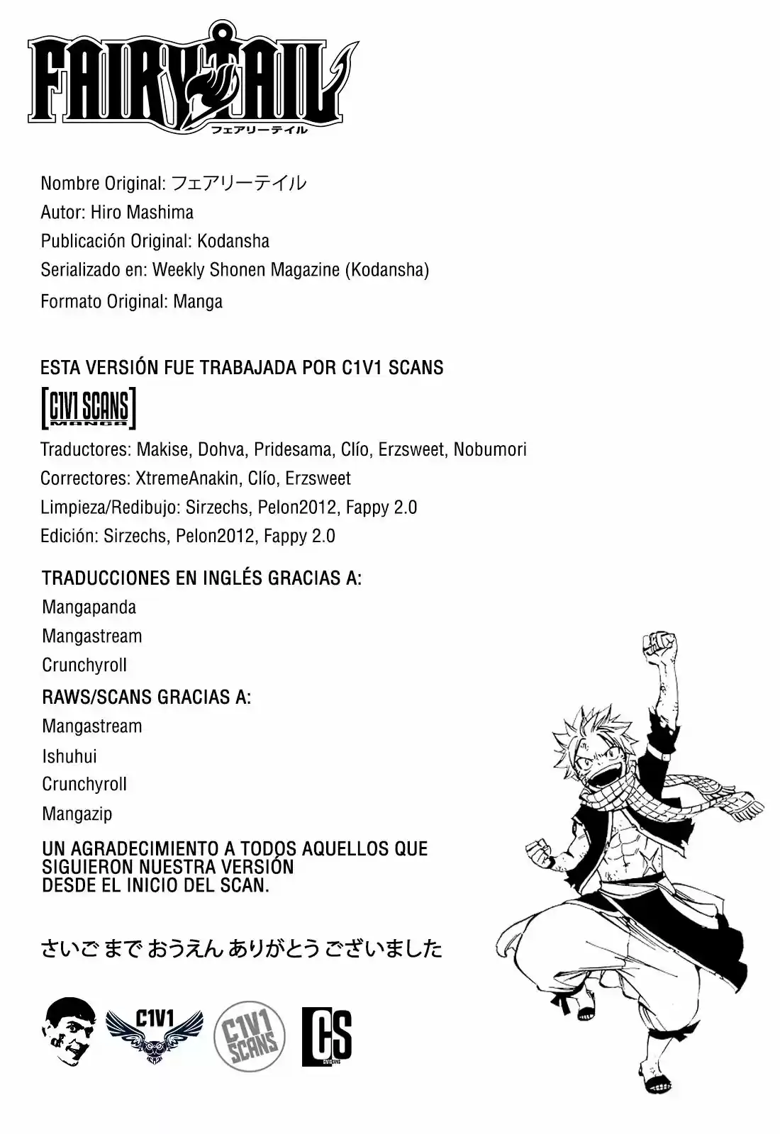 Fairy Tail - Capítulo 545.1 - Página 44 - LectorTMOo
