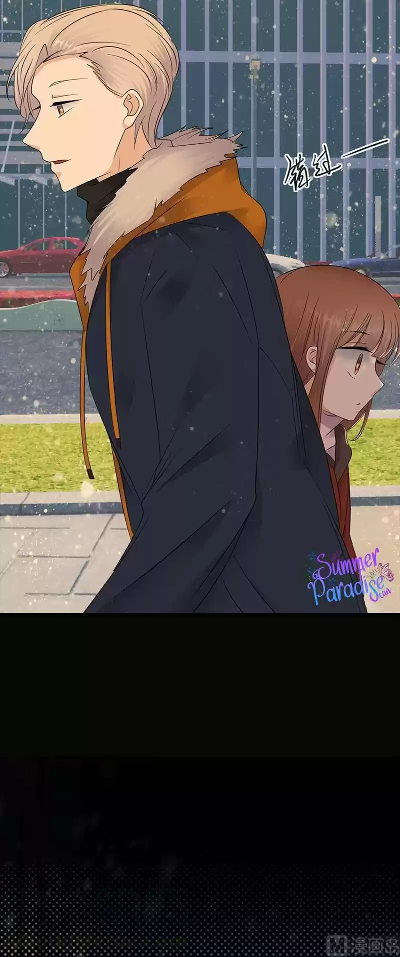 Fall For You, Dote On You - Capítulo 77 - Página 21 - LectorTMOo