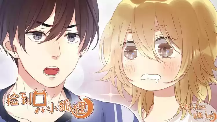 Fall In Love With Fox - Capítulo 4 - Página 26 - LectorTMOo