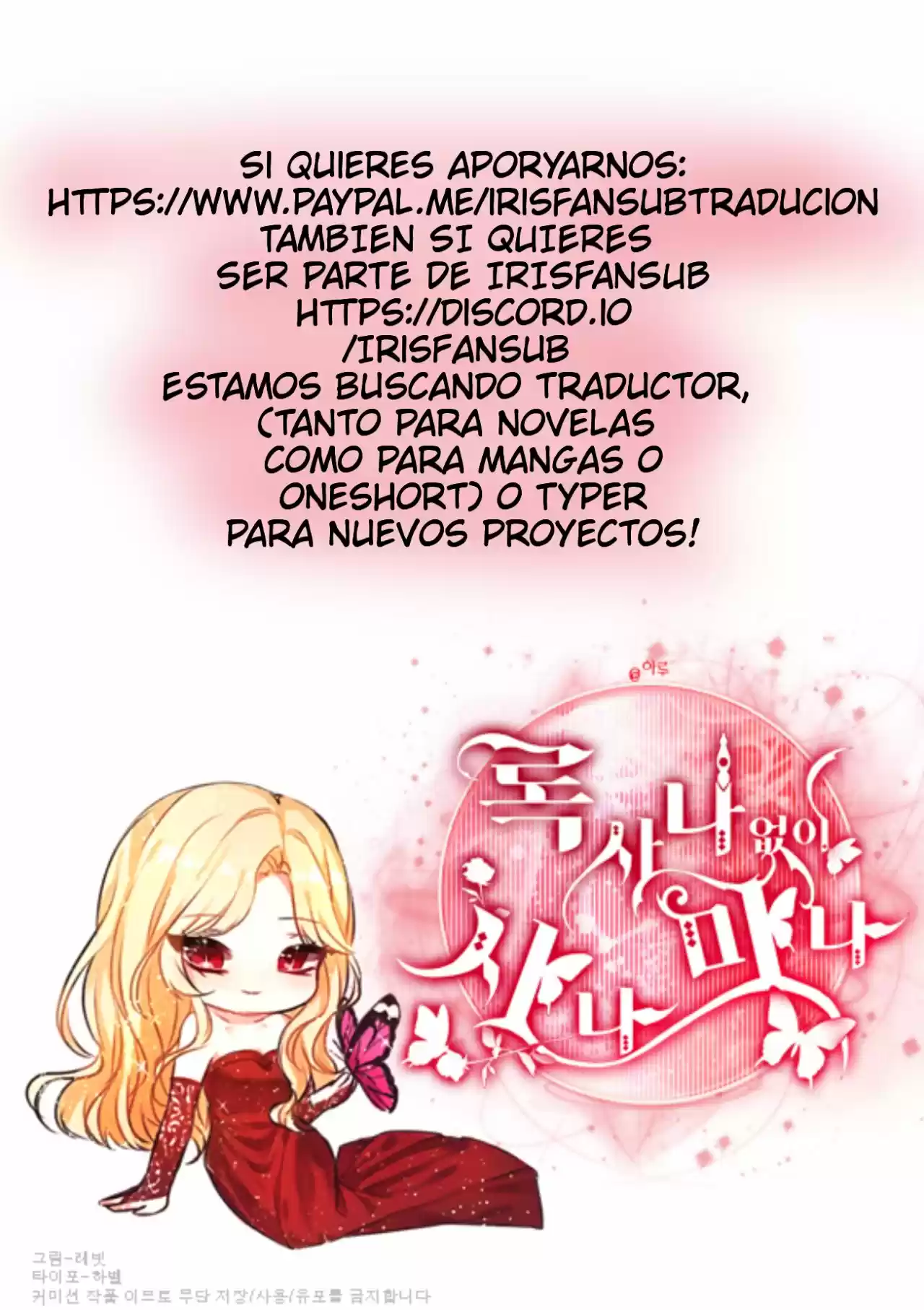 Falsa Esposa Del Duque Monstruoso (Novela) - Capítulo 34 - Página 5 - LectorTMOo