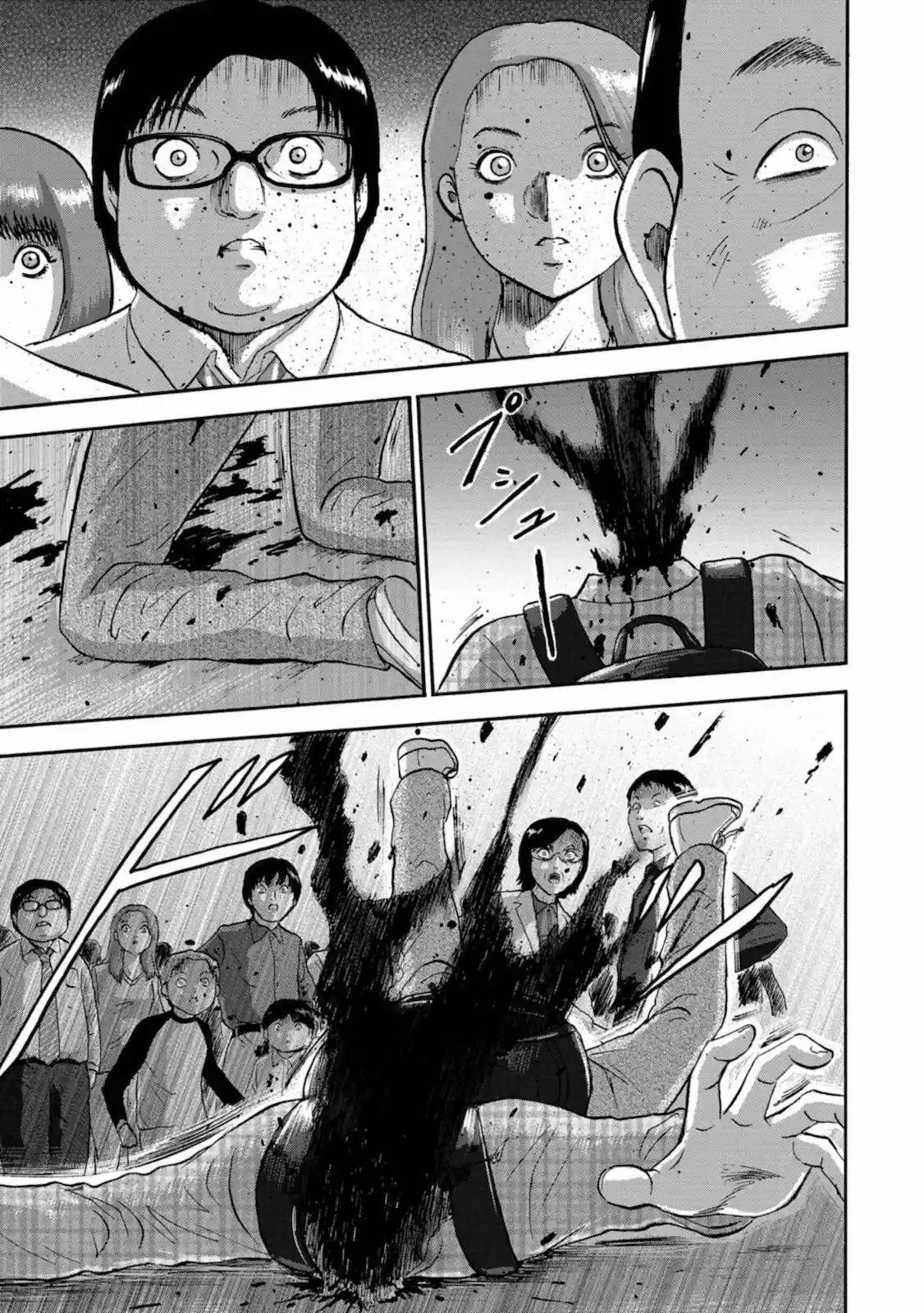 Family Rivalry Killing Battle - Capítulo 1 - Página 29 - LectorTMOo