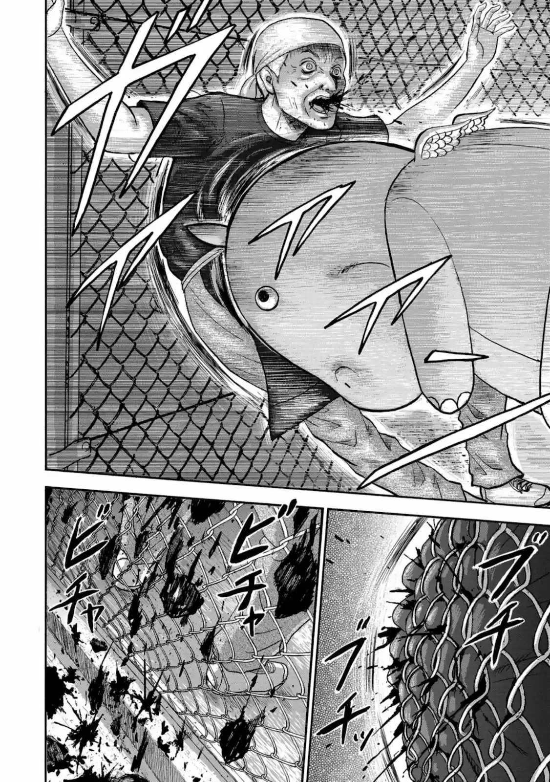 Family Rivalry Killing Battle - Capítulo 1 - Página 34 - LectorTMOo