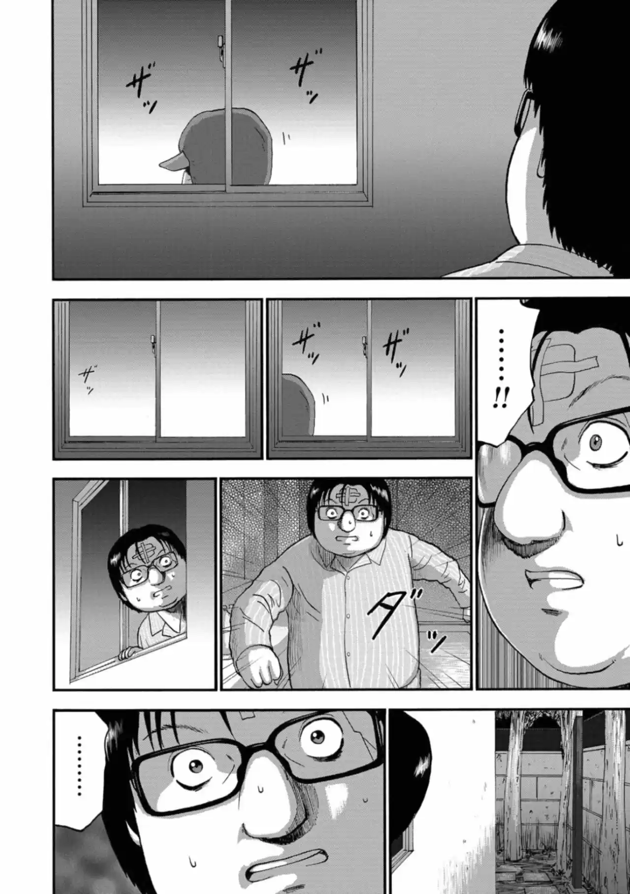 Family Rivalry Killing Battle - Capítulo 10 - Página 18 - LectorTMOo
