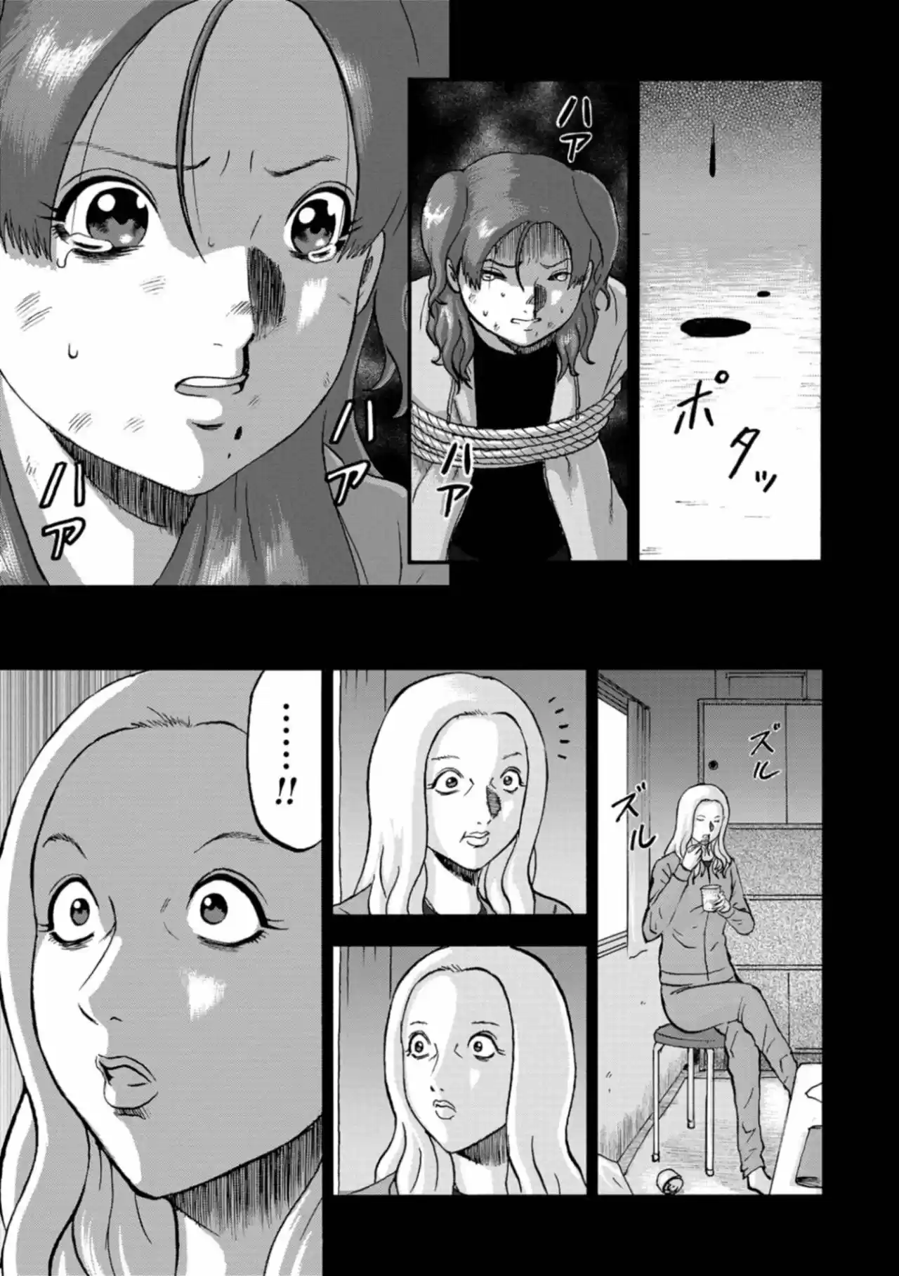 Family Rivalry Killing Battle - Capítulo 13 - Página 14 - LectorTMOo