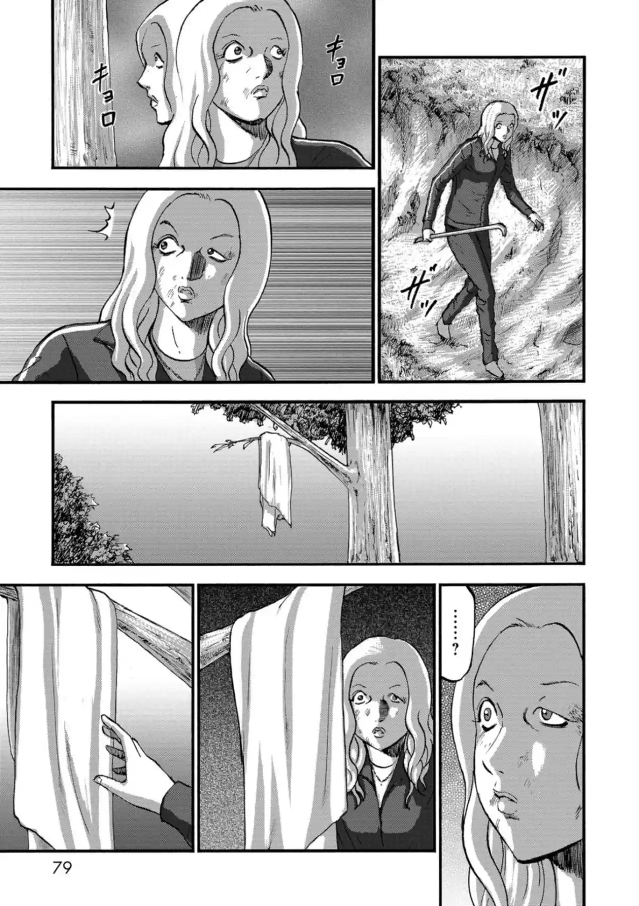 Family Rivalry Killing Battle - Capítulo 17 - Página 36 - LectorTMOo