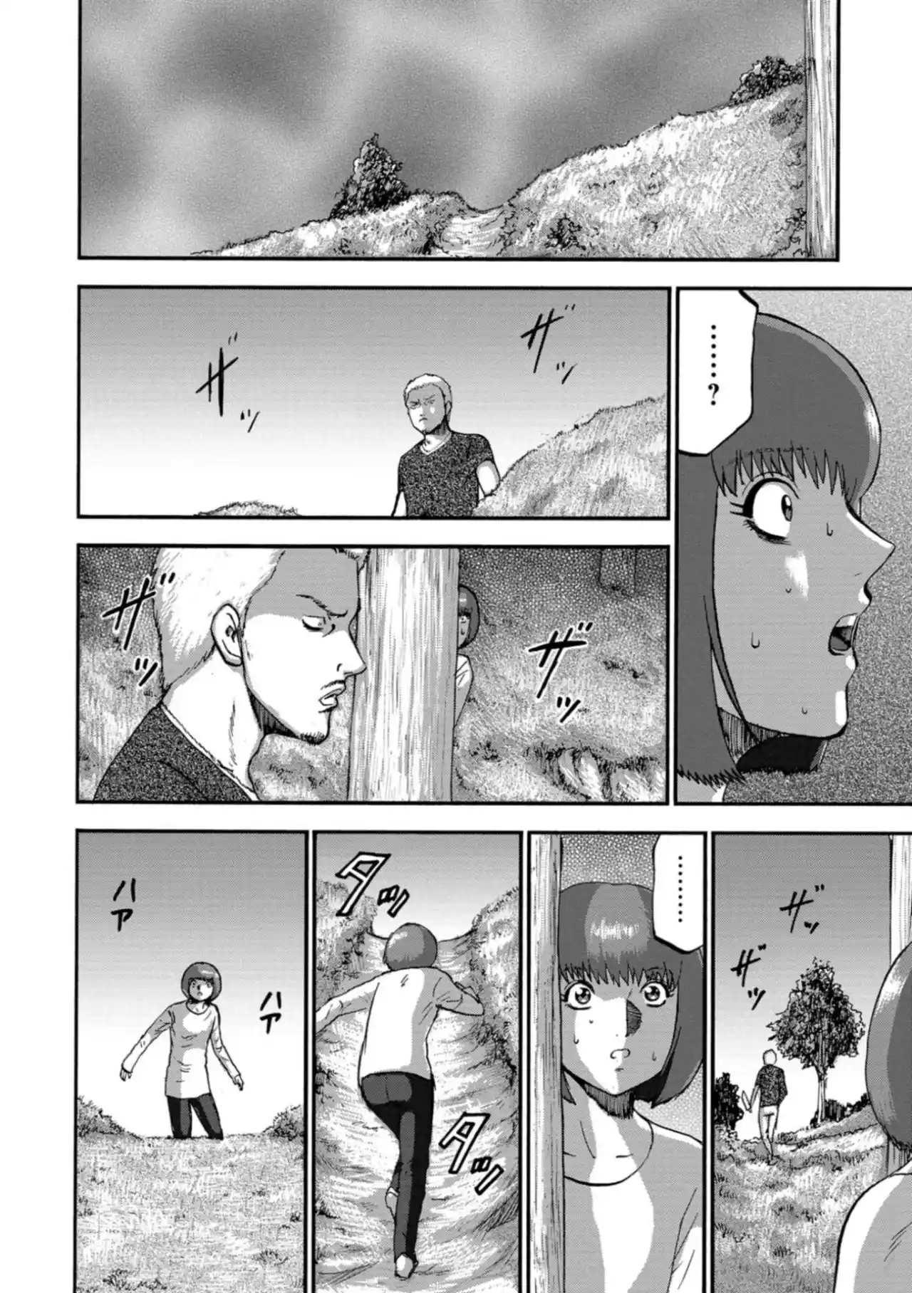 Family Rivalry Killing Battle - Capítulo 17 - Página 39 - LectorTMOo