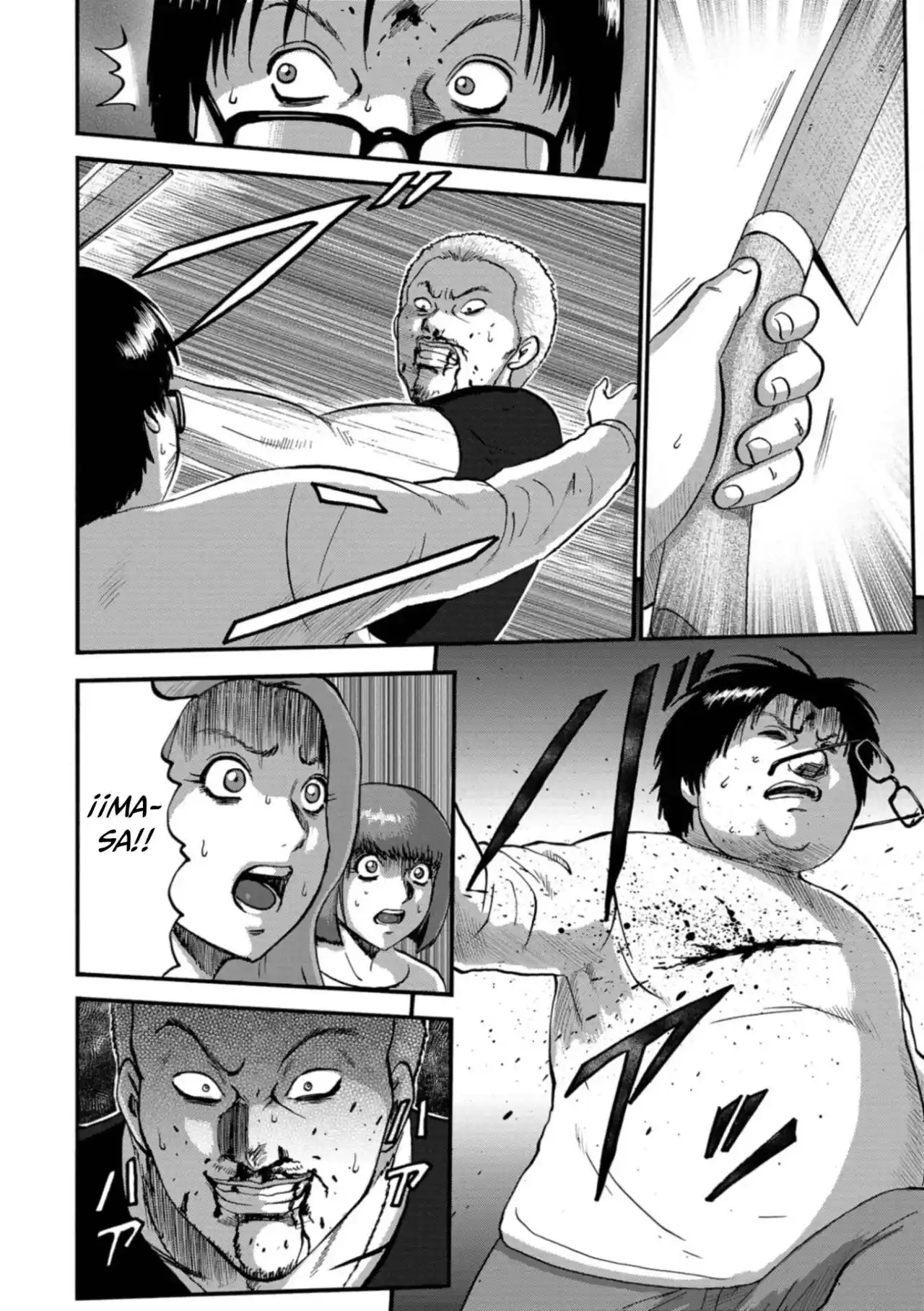 Family Rivalry Killing Battle - Capítulo 19 - Página 23 - LectorTMOo
