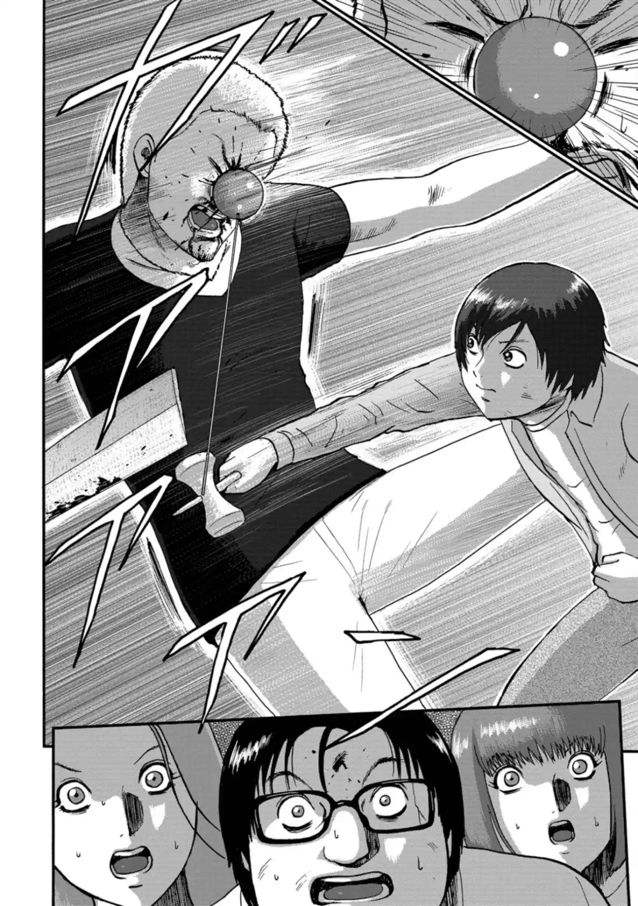 Family Rivalry Killing Battle - Capítulo 19 - Página 33 - LectorTMOo