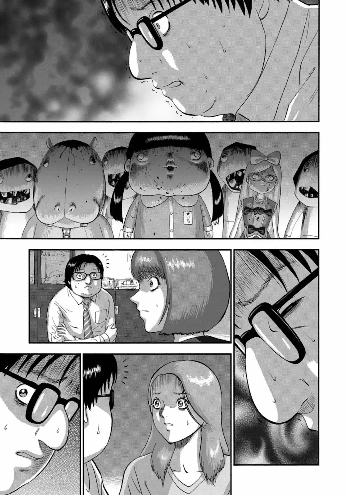 Family Rivalry Killing Battle - Capítulo 2 - Página 24 - LectorTMOo