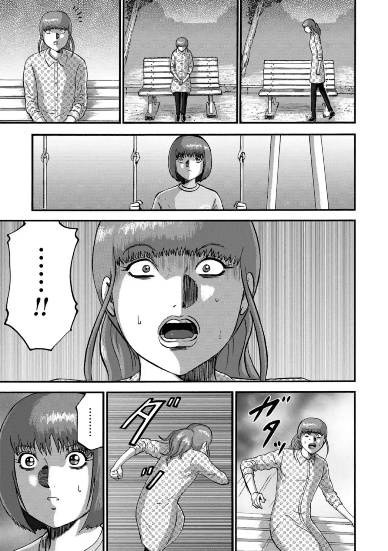 Family Rivalry Killing Battle - Capítulo 21 - Página 22 - LectorTMOo